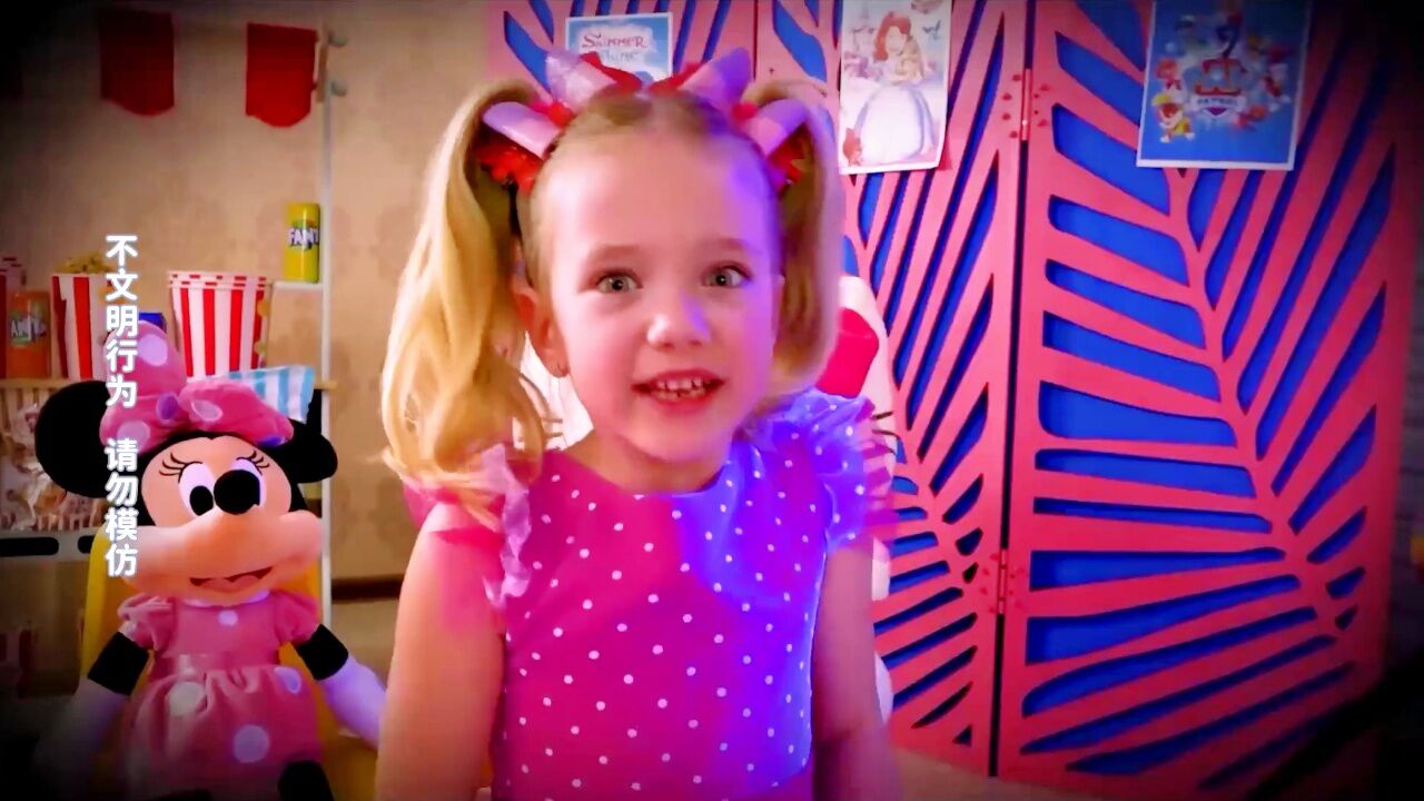 小公主米娅英文版