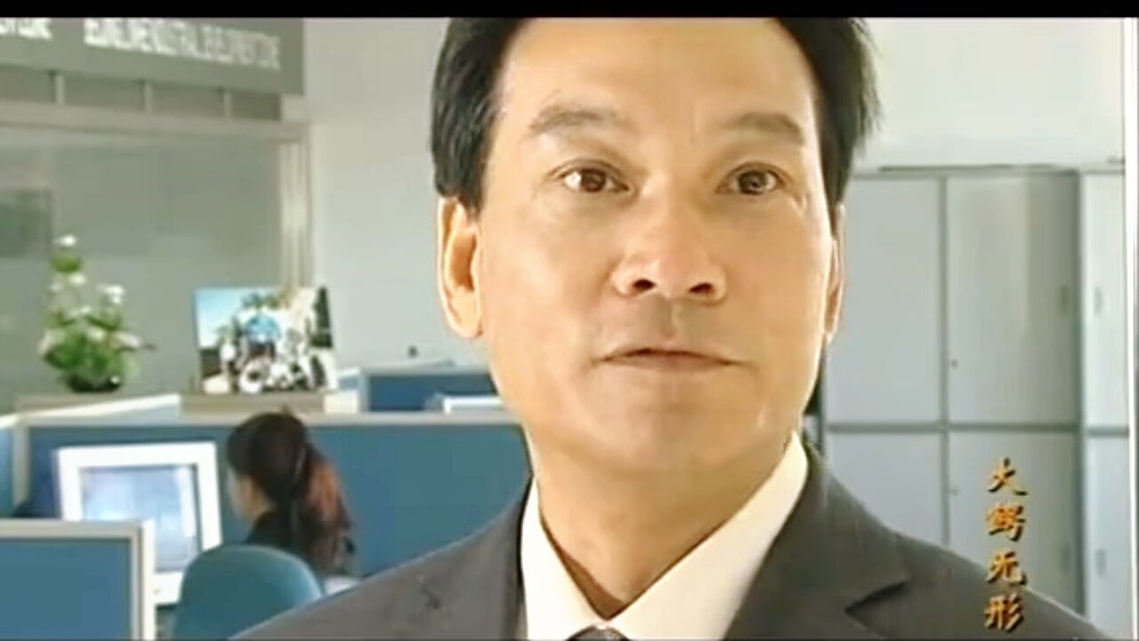 大鳄无形_16_高光片段