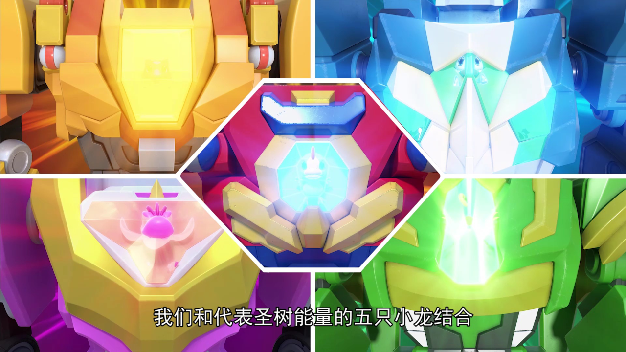 外星巨猿入侵恐龙星球,帮帮龙五体结合成猛龙先锋对抗到底!