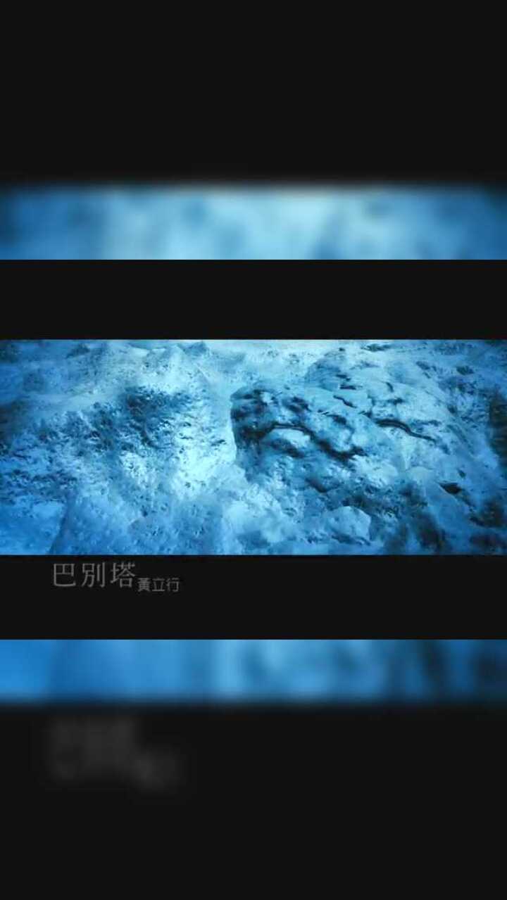 巴别塔_高清1080P在线观看平台_腾讯视频