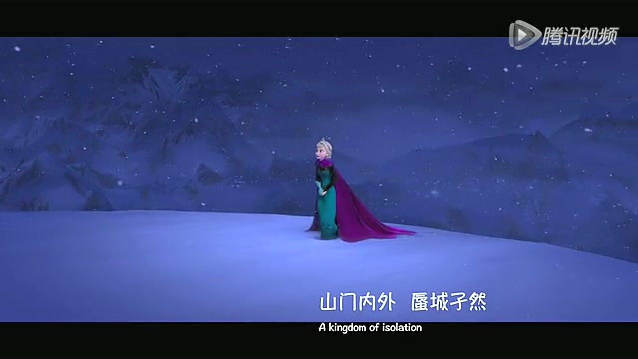如释冰_高清1080P在线观看平台_腾讯视频