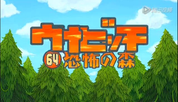 监狱兔 越狱兔 第五季 第十二集