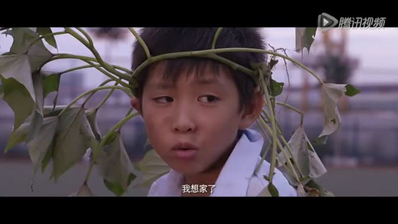 小明离家出走他爸爸竟要把他的房间租出去!_高清1080P在线观看平台_腾讯视频