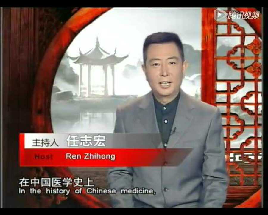 【国宝档案】龟龄集带你走进古代养生秘方背后的故事！_高清