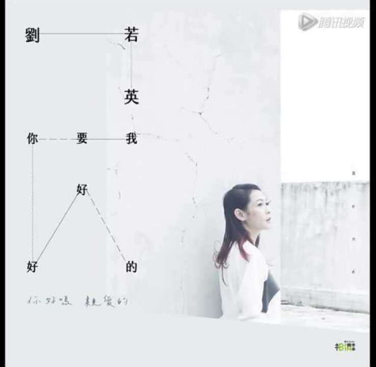 2015华语MV_薛之谦《一半》MV官方_高清1080P在线观看平台_腾讯视频