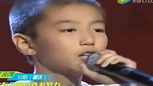 TFBOYS王俊凯13岁《天才童声》演唱《最初的梦想》