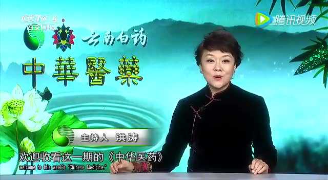 《中华医药》健康故事:陈皮·岁月_腾讯视频