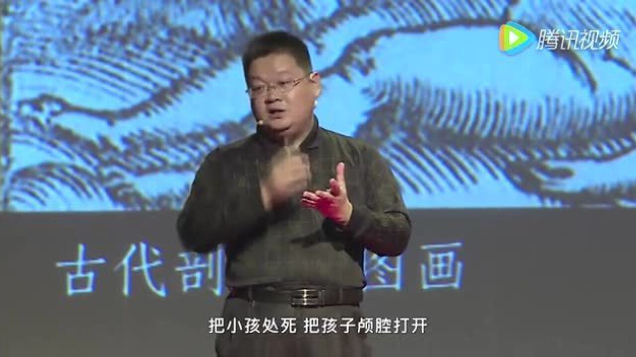 宁方刚《向现代医学致敬》-破腹产的故事_腾讯视频
