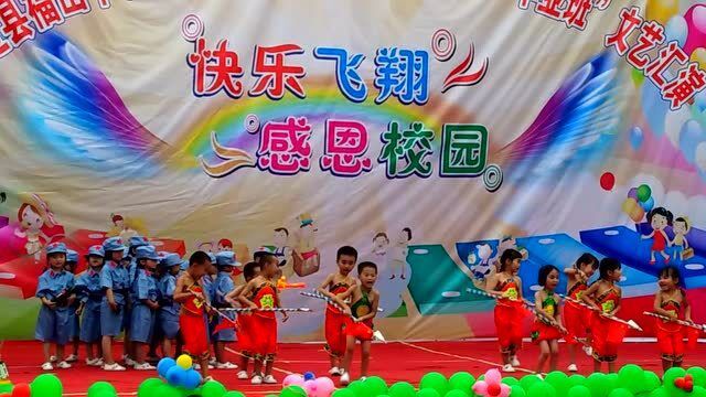 六一儿童节(王二小)节目表演