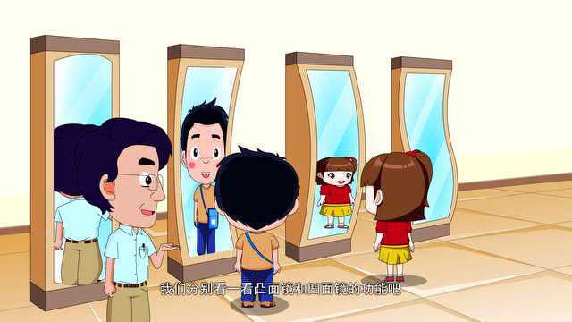 【原创动漫】哈哈镜_腾讯视频