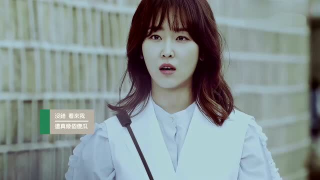 爱情是什么韩剧又吴海英ost官方中文字幕