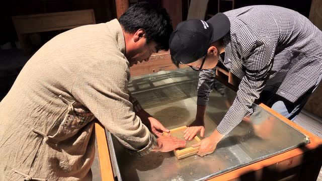 东巴纸制作过程