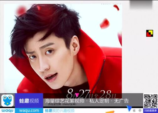 乔任梁周末空降《hello!女神》 男神