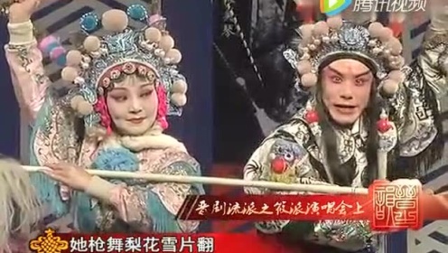 [图]晋剧流派之筱派 梁美玲 王日飞《穆柯寨》选段