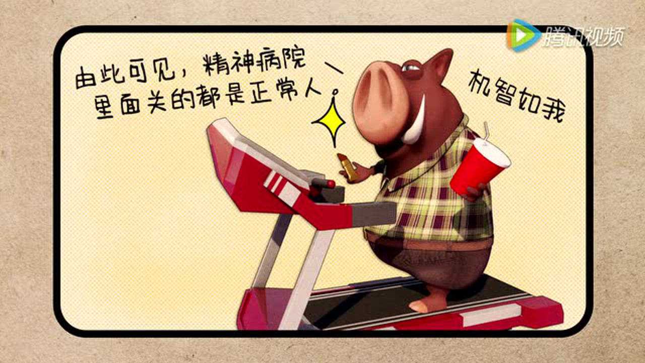 闯堂兔损友联萌 1集