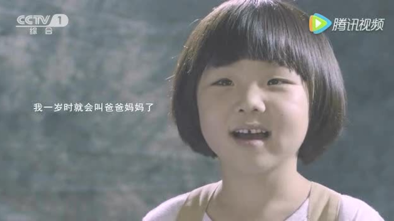 【泪崩】因不当用药致聋女孩的无声诉说央视公益片看哭千万妈妈_腾讯视频