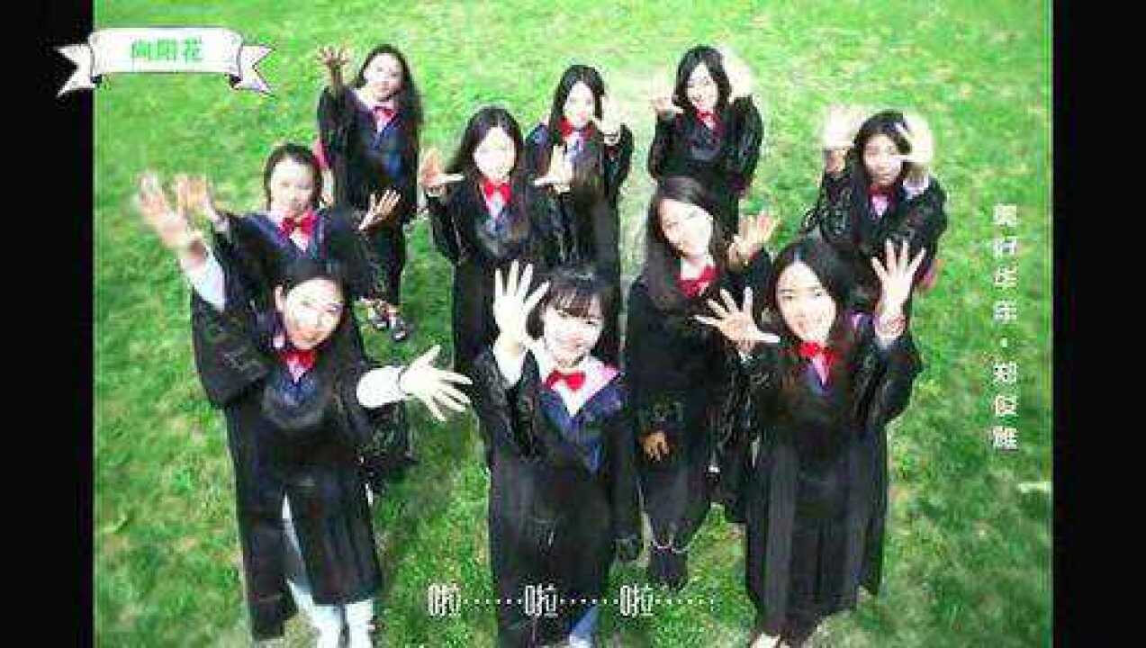 最好听的毕业歌曲送给已经毕业或快要毕业的你_高清1080P在线观看平台_腾讯视频
