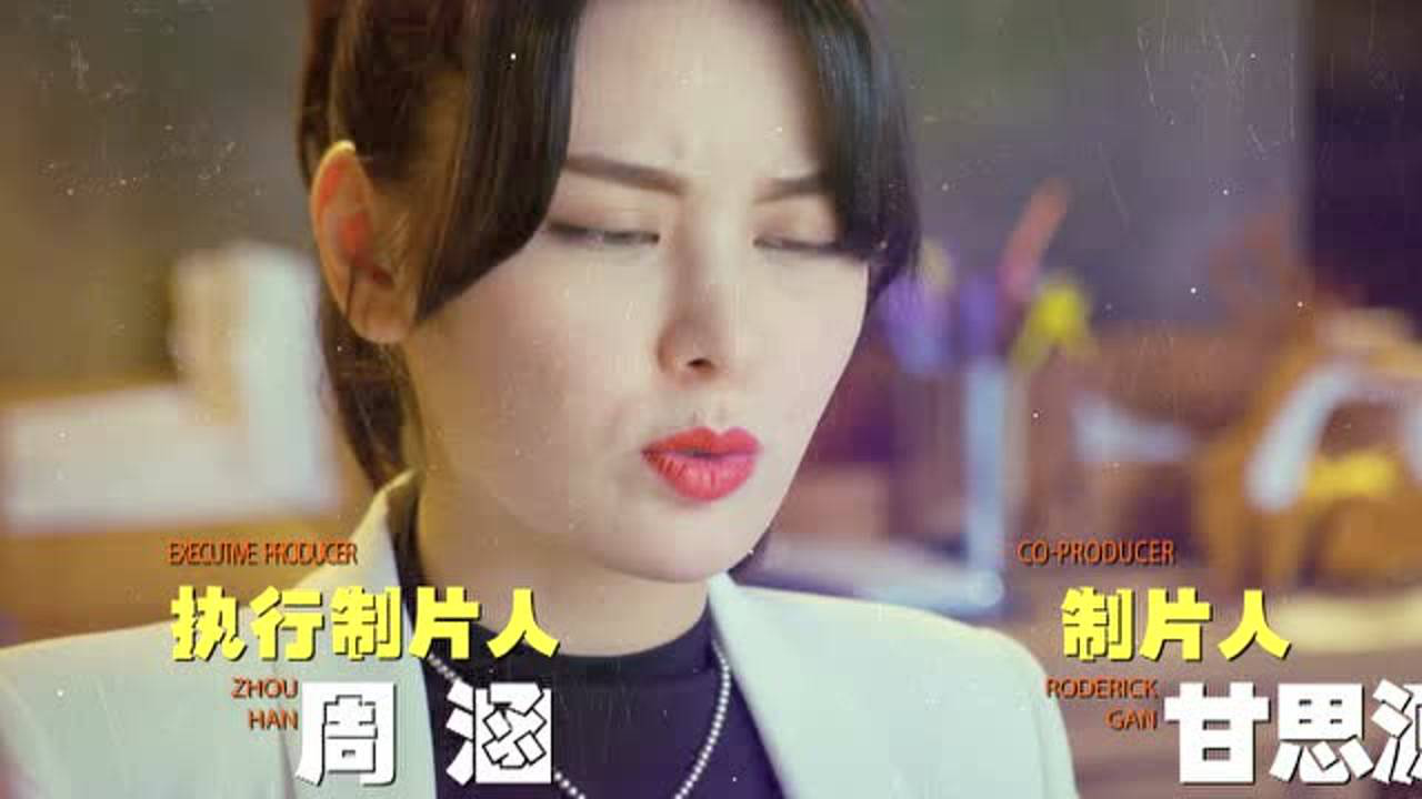 中国散伙人 3集