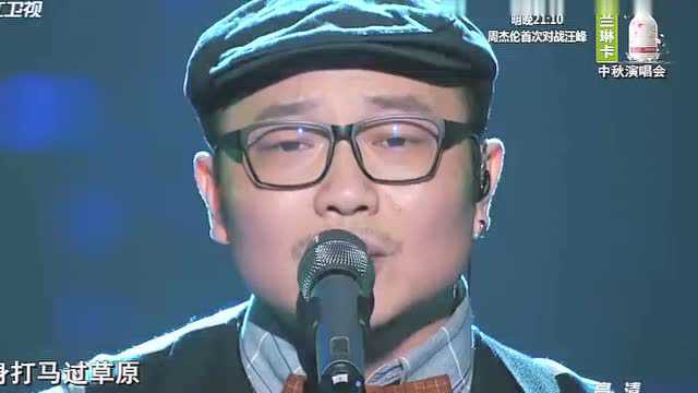 中国好声音杨山唱的太棒了唱响全场_腾讯视频