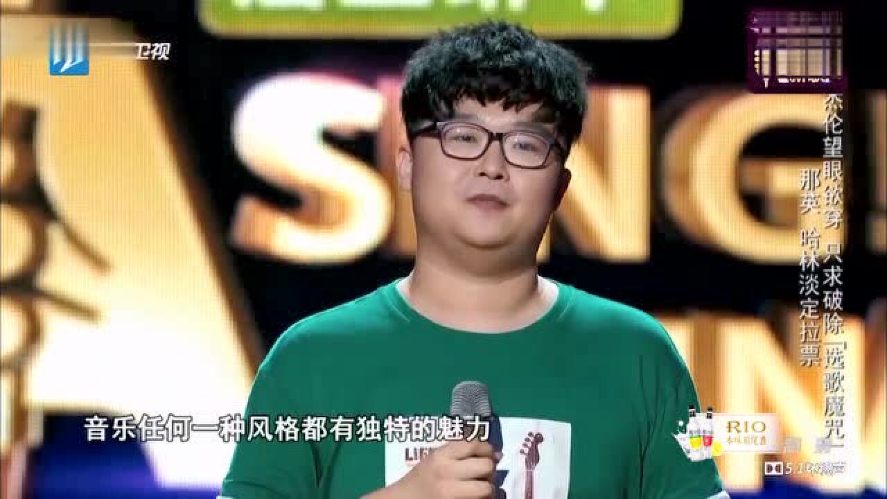 黄俊杰中国新歌声盲选_高清1080P在线观看平台_腾讯视频