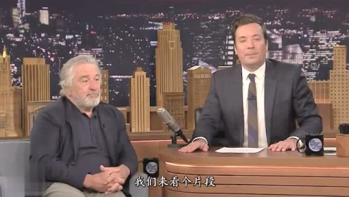 【肥伦秀】罗伯特德尼罗做客肥伦秀.De.Niro＆Jimmy.Fallon【@Orange