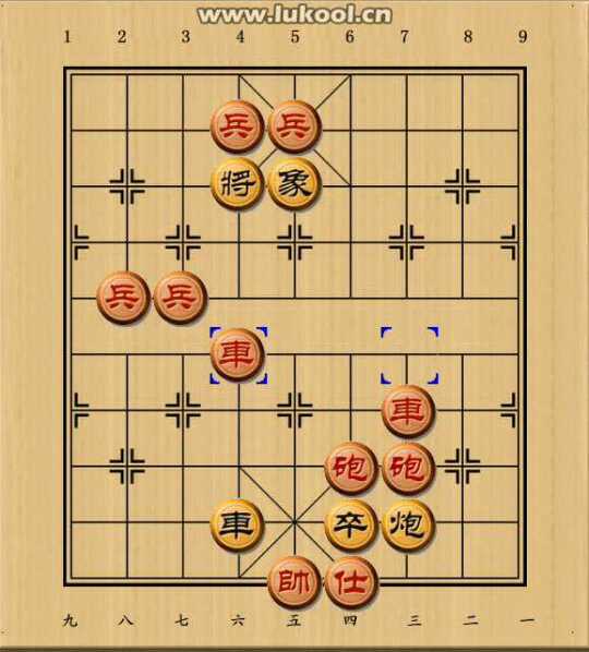 中国象棋江湖残局大鹏展翅