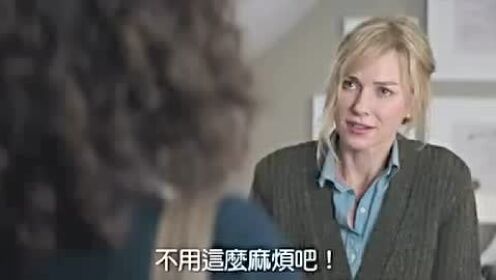 《禁闭》 中文预告 娜奥米·沃茨出演母亲