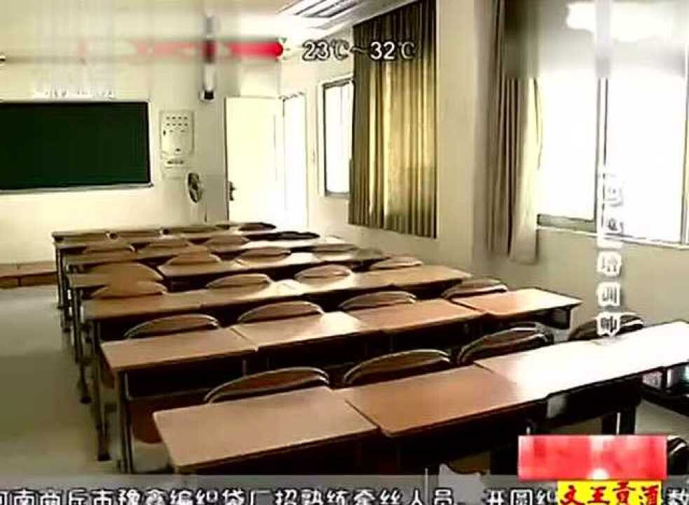 女大学生学习催眠被培训师催眠后遭多次侵犯腾讯视频}