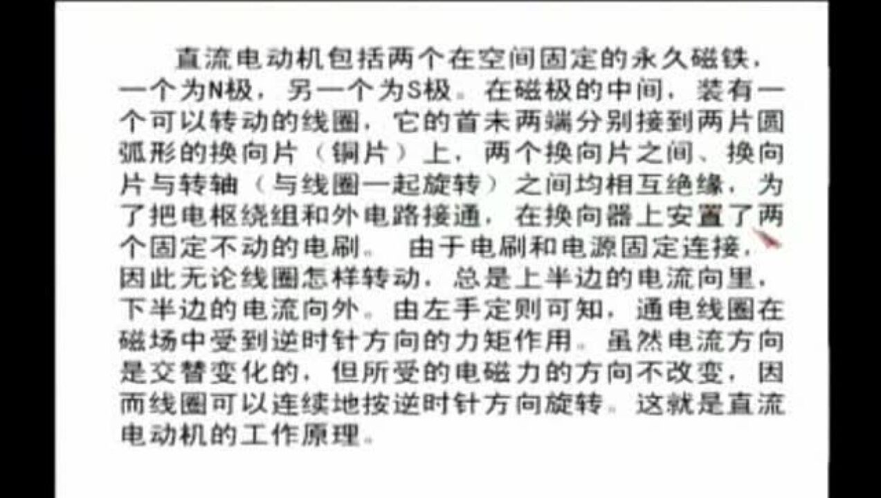 电动车维修技术视频（自学必看_高清