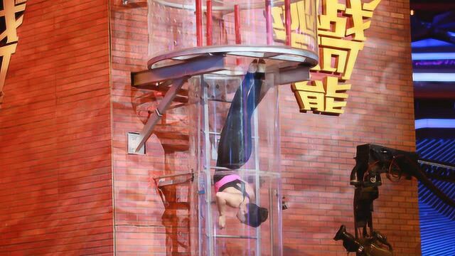 柔术美女孙菲挑战不可能