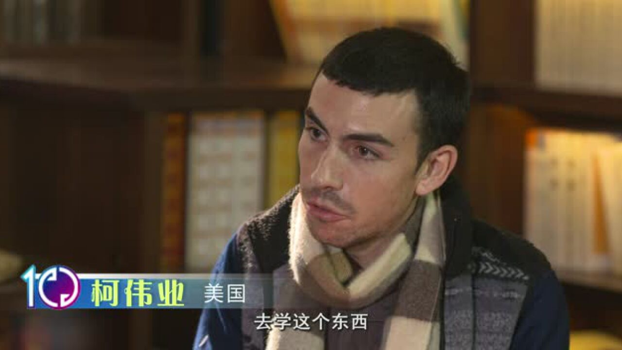 寻梦美院柯伟业篇_腾讯视频