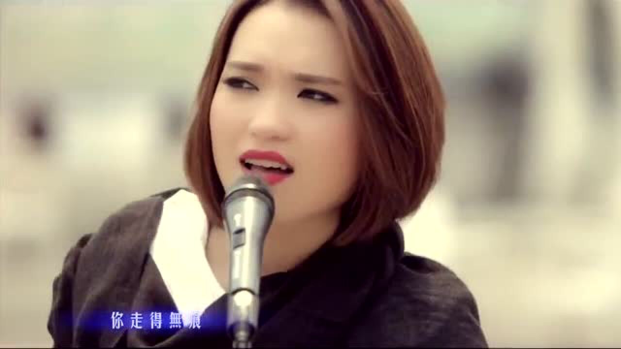 庄心妍再见只是陌生人Cover YouTube | sexiezpix Web Porn