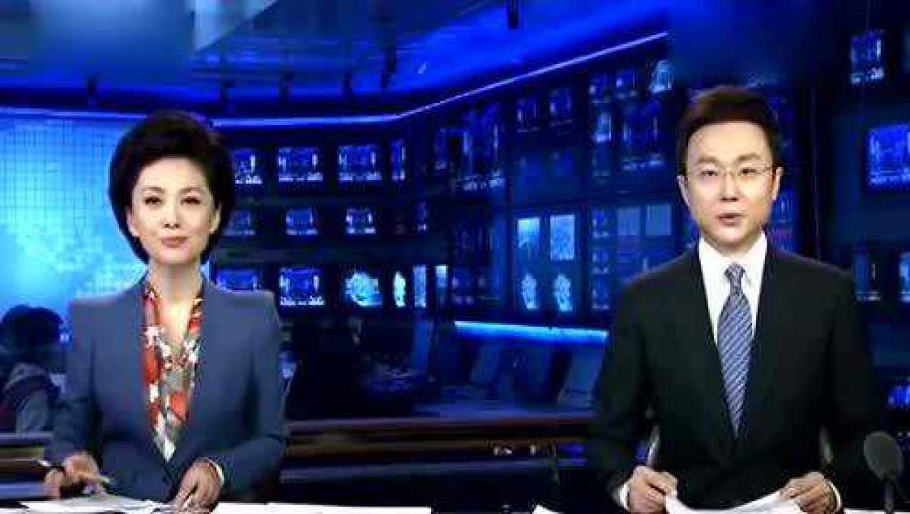 《新闻联播》迎来新主播刚强首次亮相后自评:刚刚及格_腾讯视频