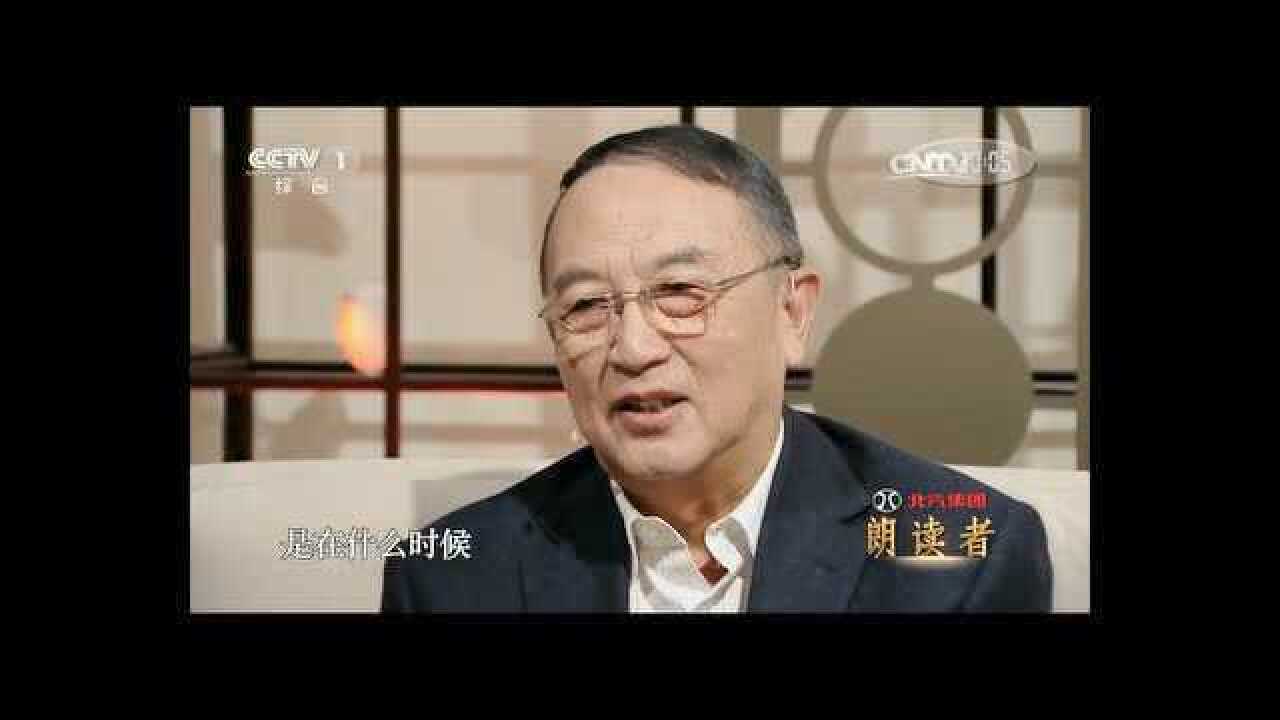 分享人生故事,朗读打动激励甚至改变自己的文字_《朗读者》第一季_20170218_遇见(豆瓣9.4分)_高清1080P在线观看平台_腾讯视频