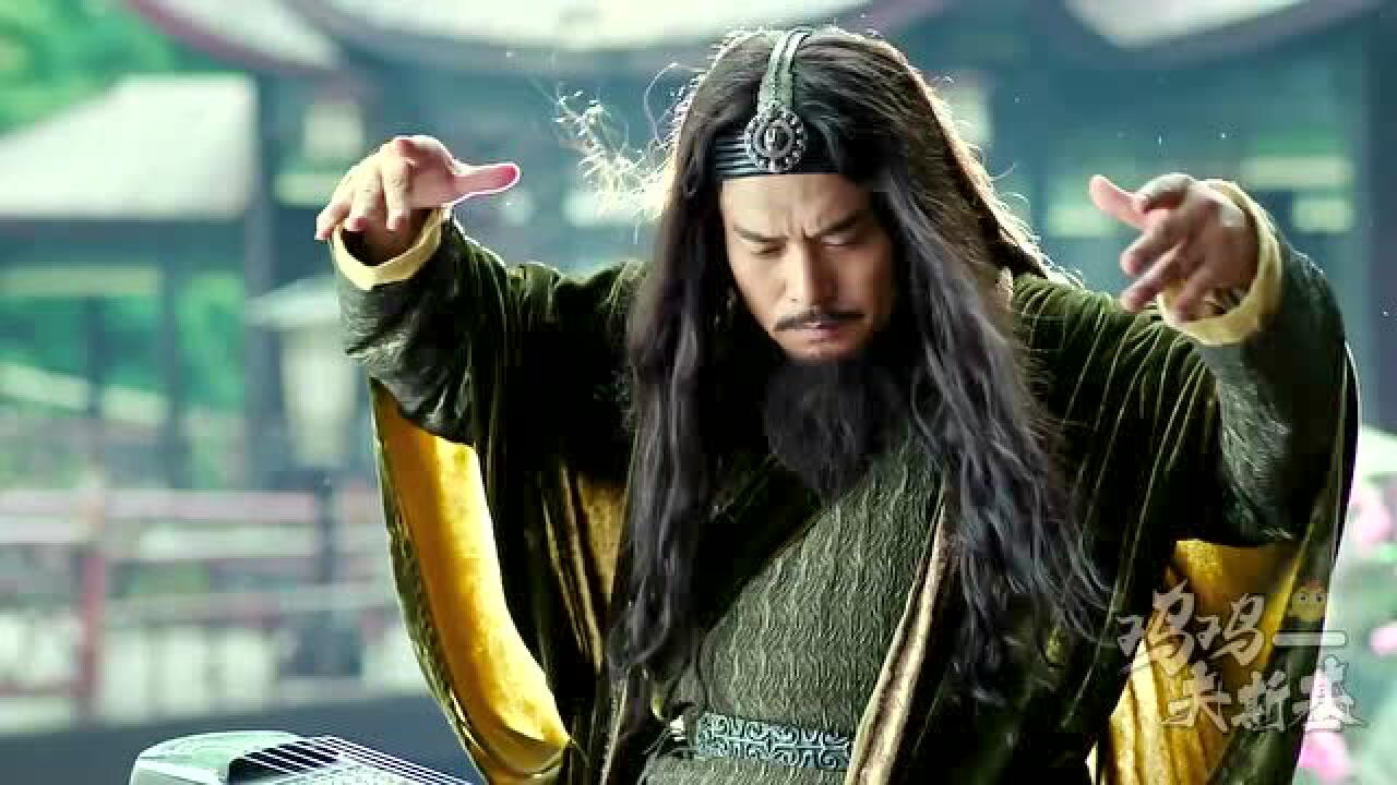 《射雕英雄传》三大高手精彩对决，群魔乱舞_高清1080P在线观看平台_腾讯视频