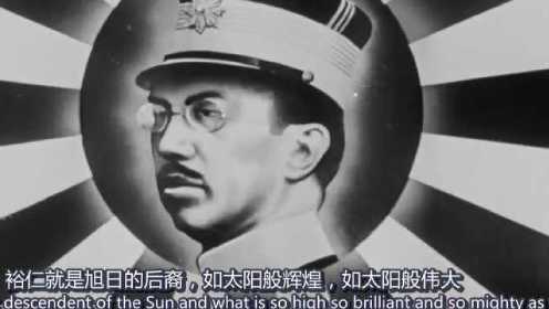 1945年美国纪录片 了解你的敌人：日本 完整版