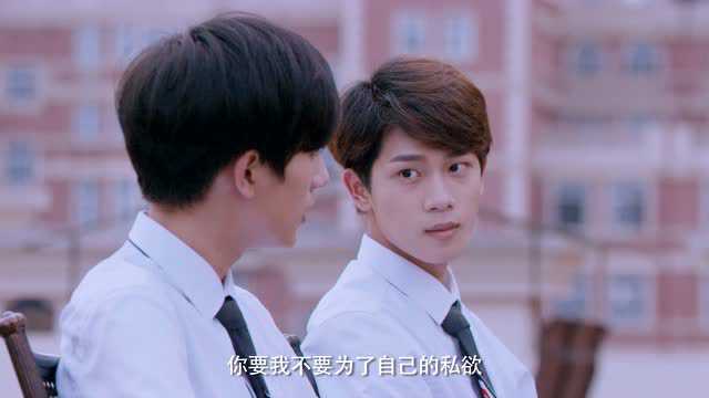 恶魔少爷别吻我第二季 21集