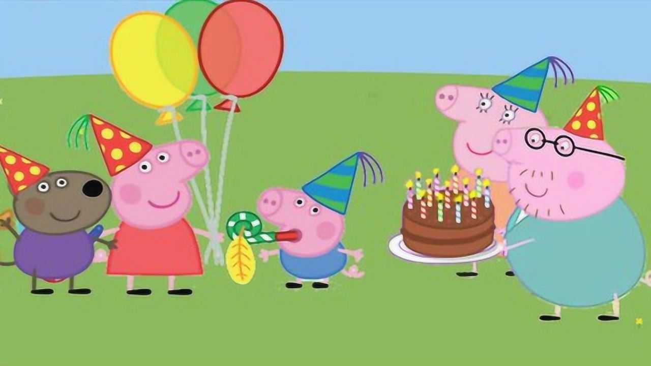 玩具海宝奇趣屋小猪佩奇请来了所有的好朋友来给乔治过生日