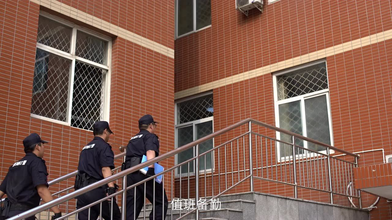 《尖刀》——河北省鹿泉监狱特警队宣传片_腾讯视频