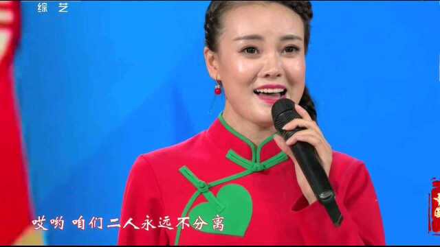 民歌纯享传统二人台打樱桃王亚苏二人永远不分离唱的太好听