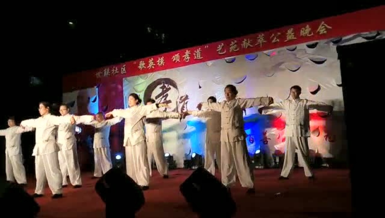 八部金刚功现场表演_高清1080P在线观看平台_腾讯视频