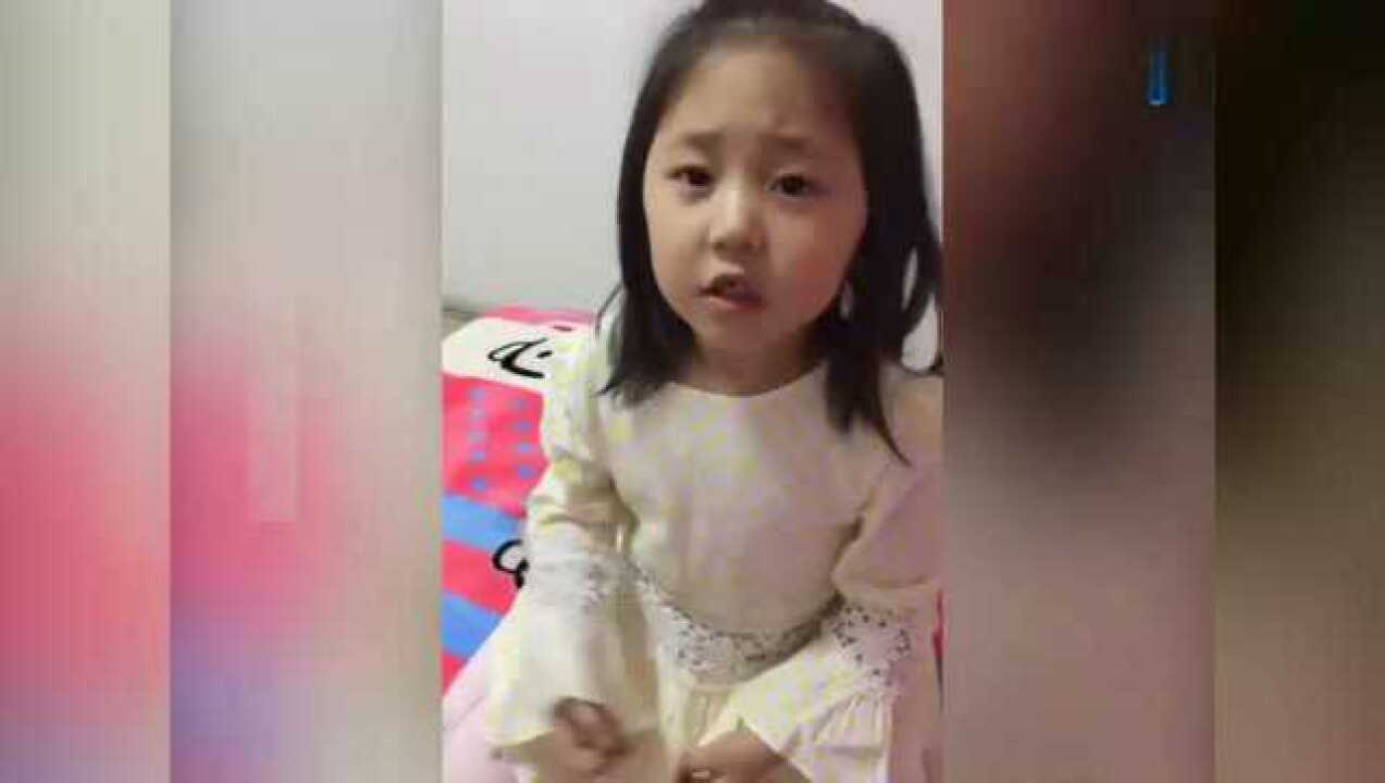 这个小女孩太可爱了_腾讯视频