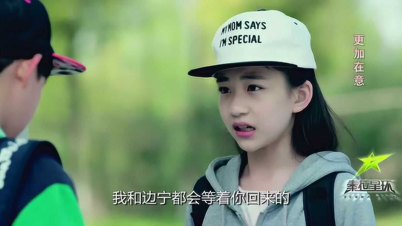 泰拉星环 第44集 迷失的内心_高清1080p在线观看平台_腾讯视频