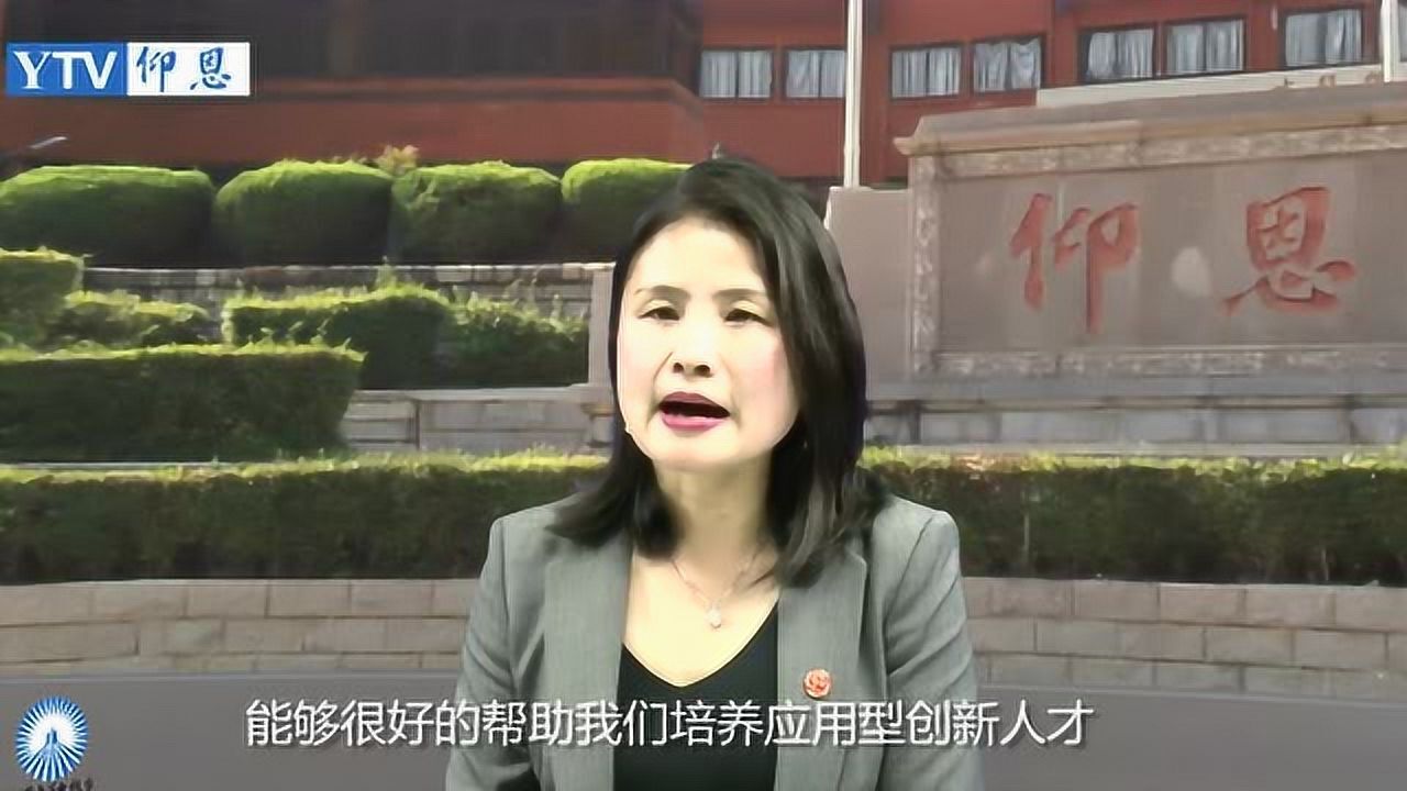 第四期【对话仰恩】——专访外国语学院胡娟院长_高清1080P在线观看平台_腾讯视频