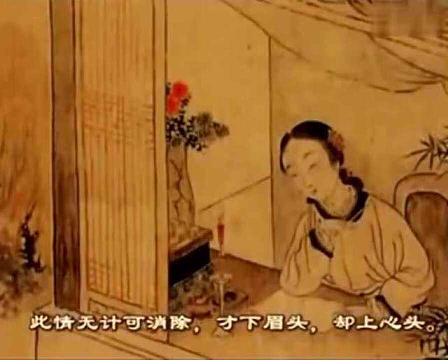 经典朗诵《一剪梅》李清照_高清1080P在线观看平台_腾讯视频
