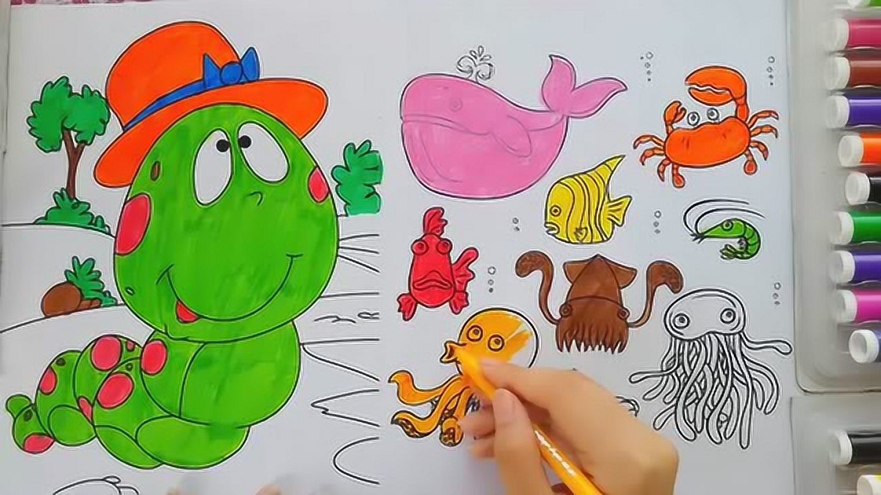 给海底世界的青蛙和小鱼们画上可爱的颜色