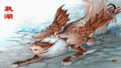 山海经奇兽之孰湖,长的像人的四不像!