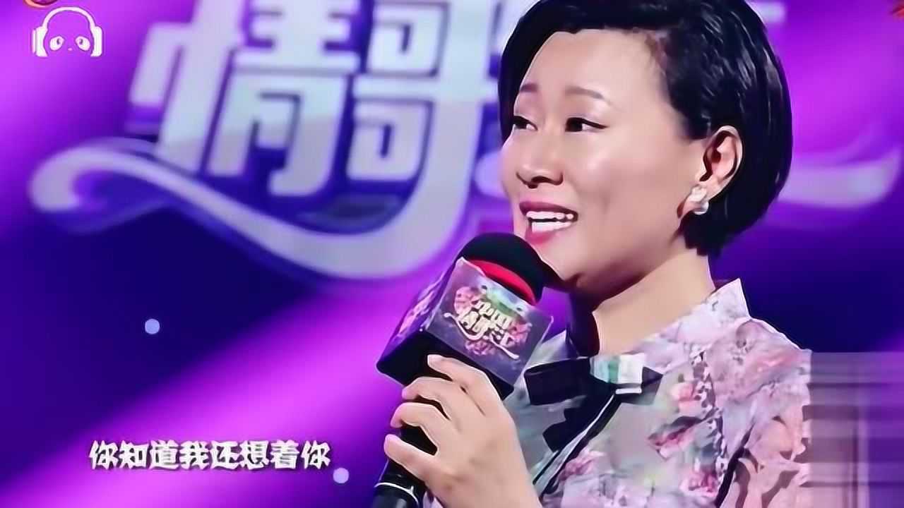 趙海燕夫婦倆深情演繹二人轉版紅塵情歌好聽醉了