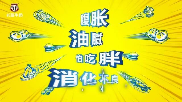 长富吃活菌饮料