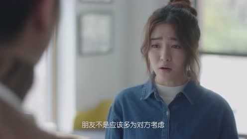我的真芯男友 8集